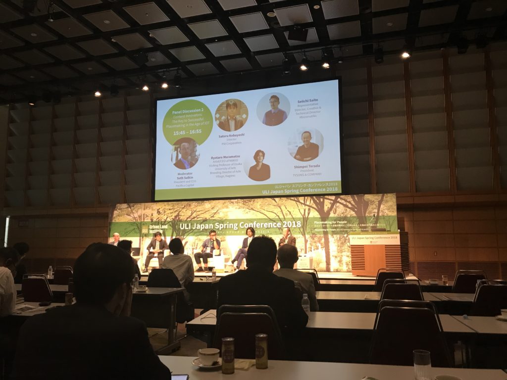 ULI (Urban Land Institute) Conference TOKYO Architect after HBS